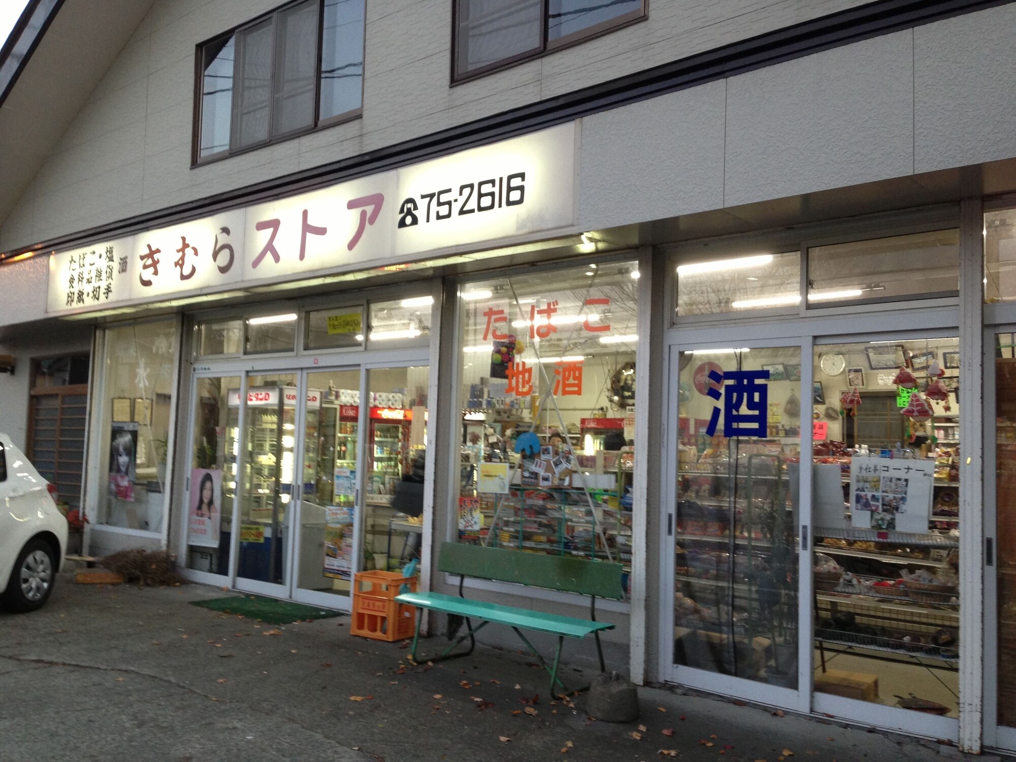 Japanese-Style Triple room