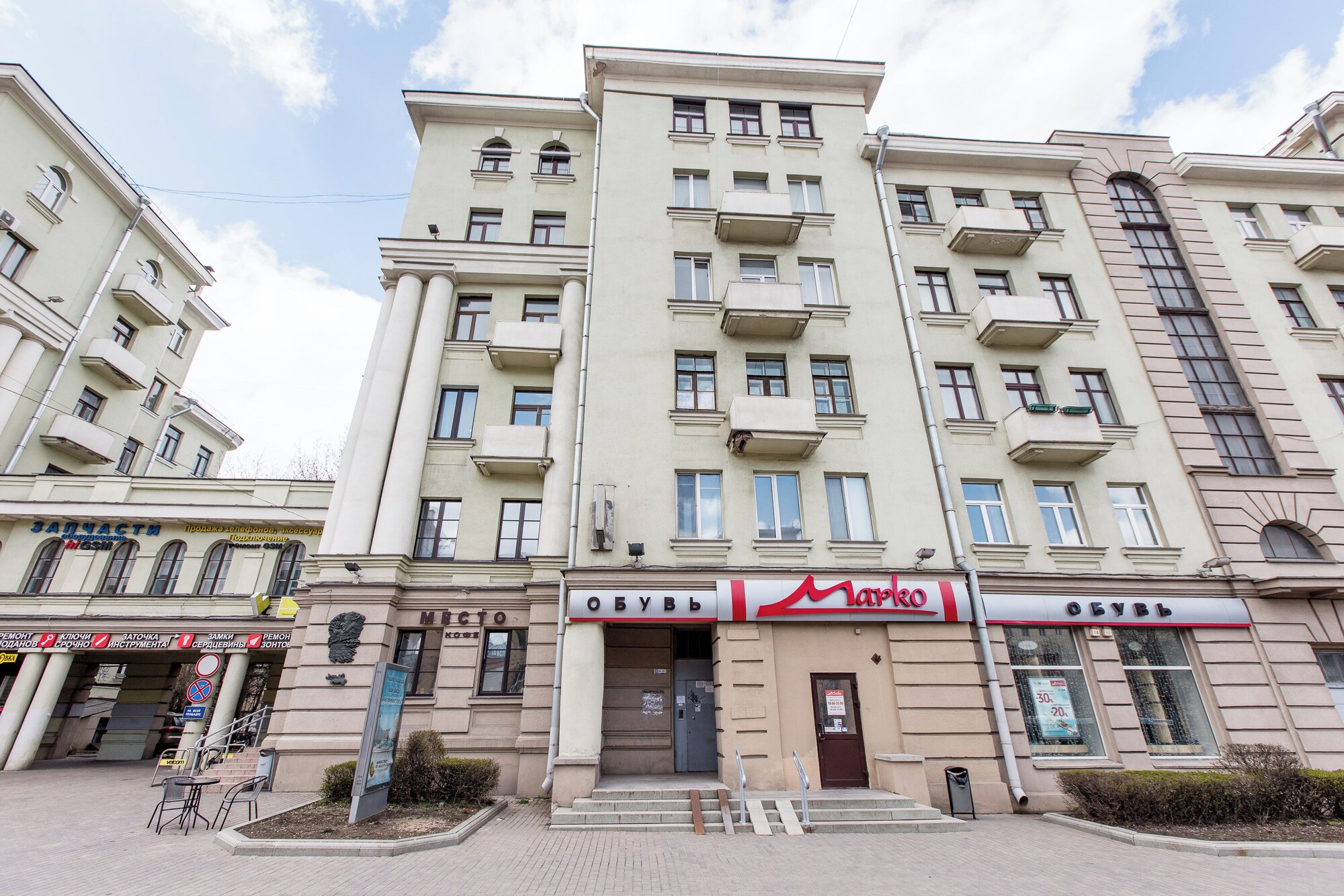 Minsk Apartment Lux On Nezavisimosti 43 - Minsk