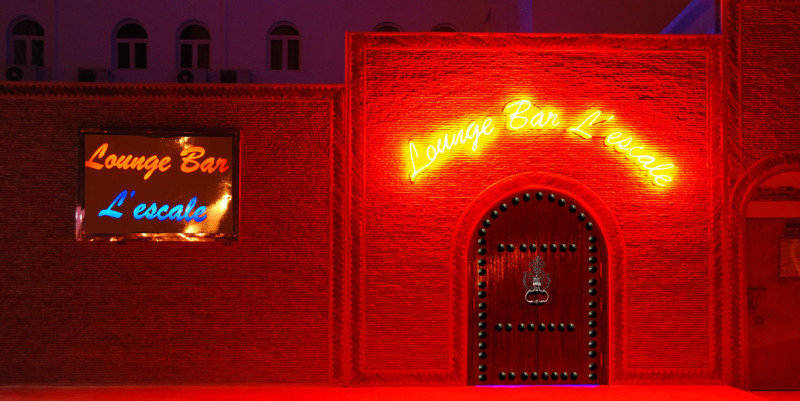 Omega Hotel Agadir - Agadir
