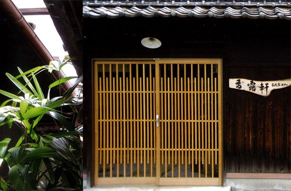 Kominka Stay Korouken - Marugame