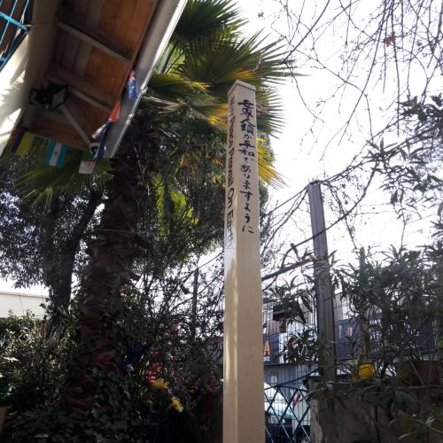 Chile Backpackers Hostels exterior