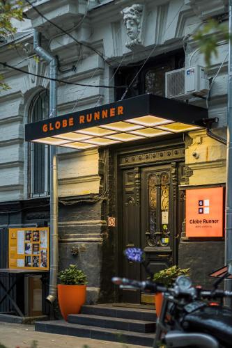 Globe Runner Hotel & Hostel - Kiev